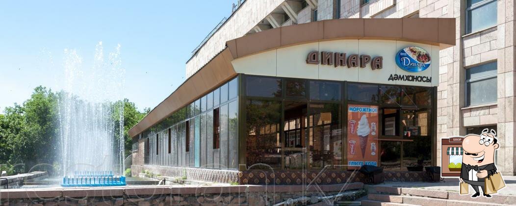 Посмотрите на внешнее оформление "Динара".