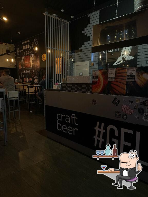 Посмотрите на внутренний интерьер "Gellert_Bar".
