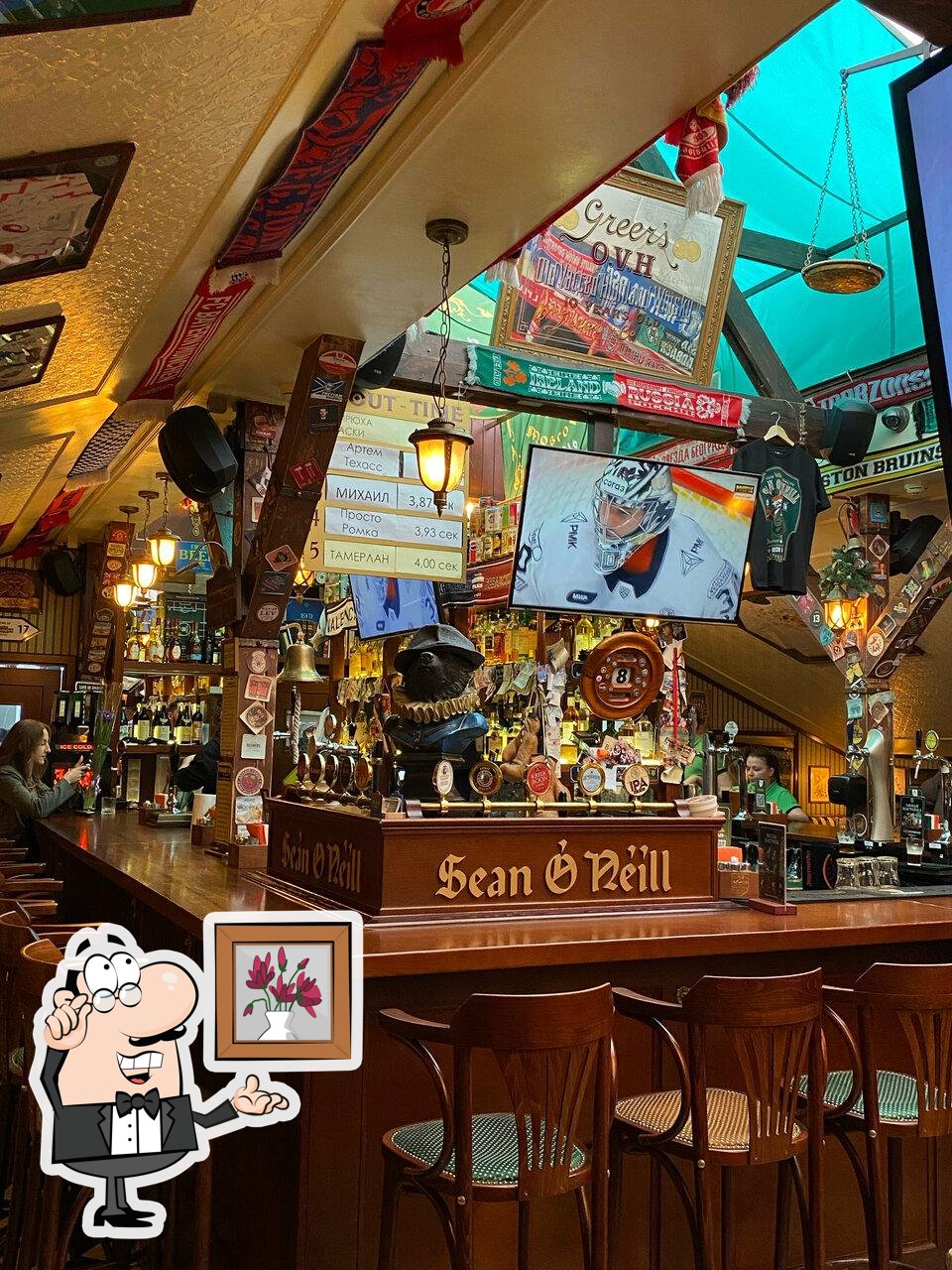 Забронируйте столик в "Шон О'Нилл".