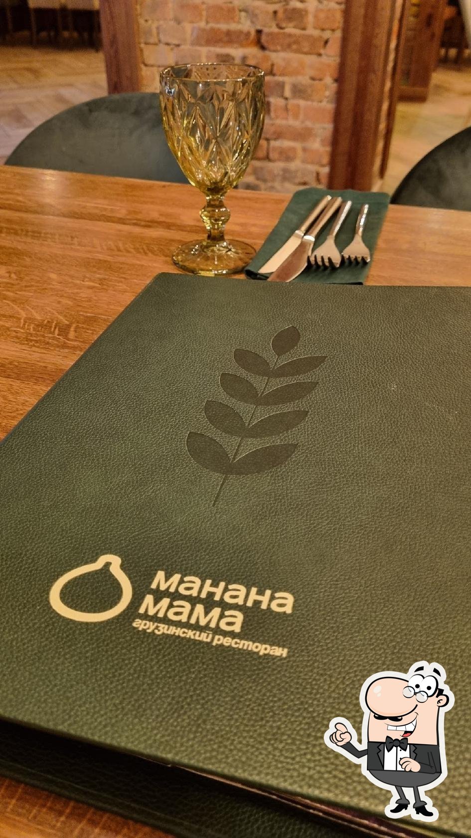 Забронируйте столик в "Манана Мама".