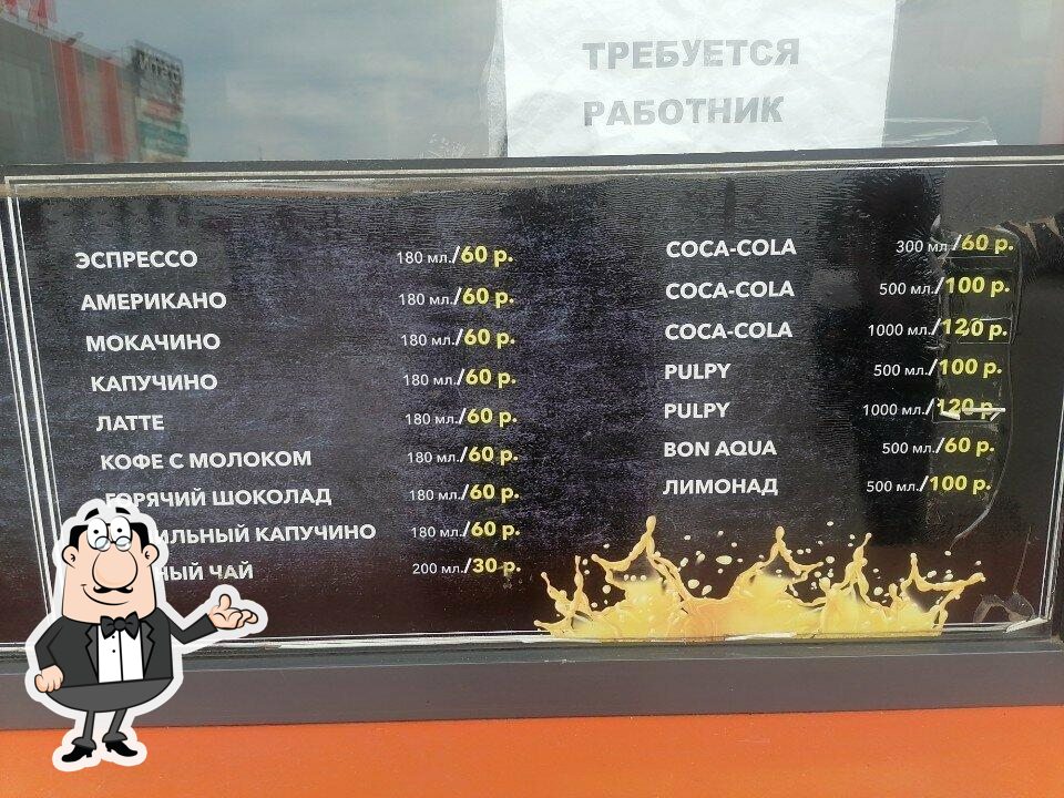 Забронируйте столик в "Шашлыкоff".