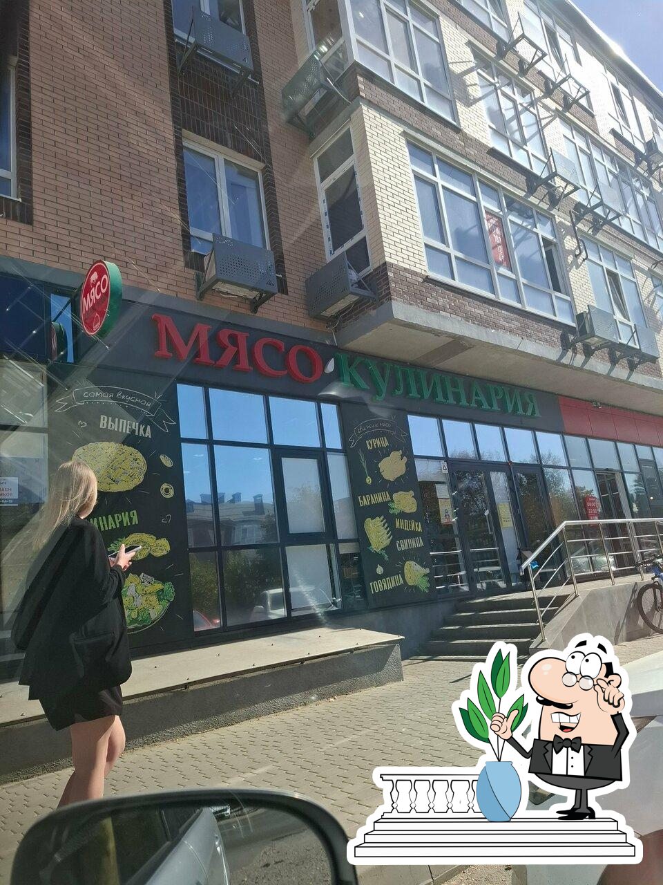 Наслаждайтесь свежим воздухом и видом, открывающемся из "Мясо-Кулинария".