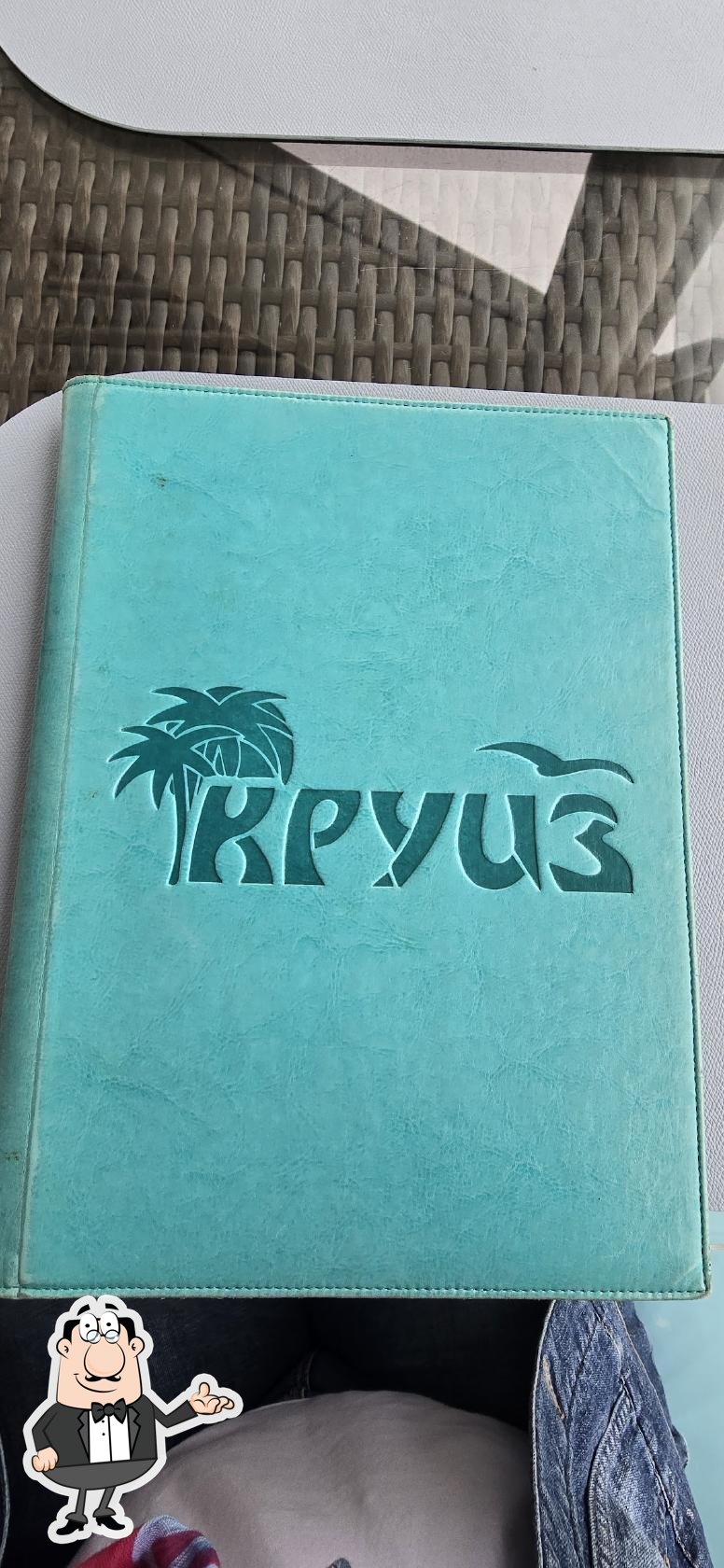 Интерьер "Круиз".