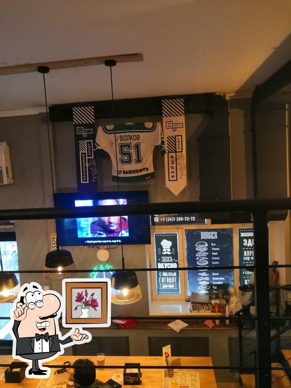 Забронируйте столик в "Гараж".