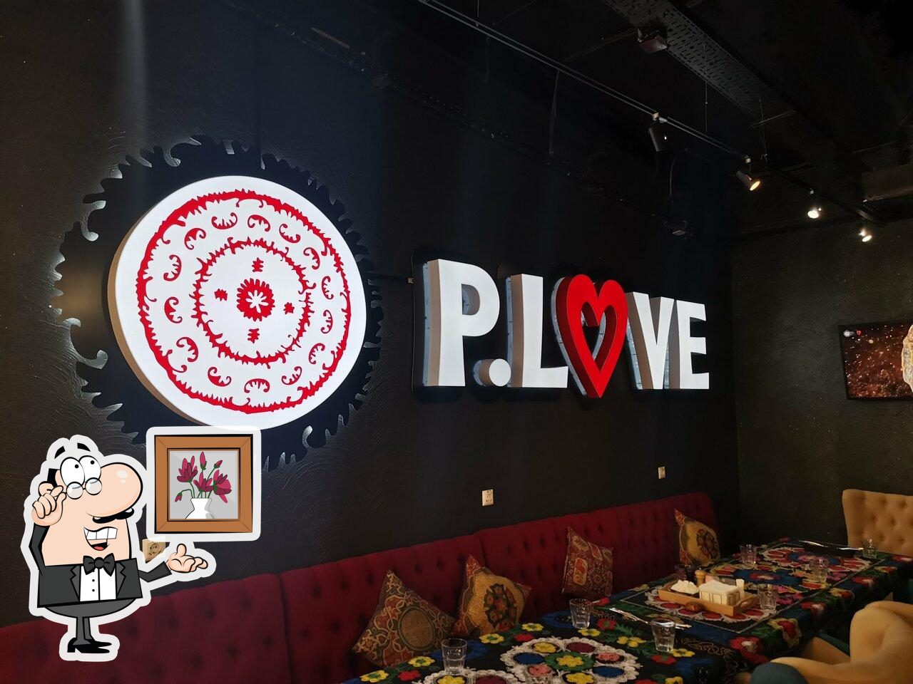 Интерьер "P. Love".