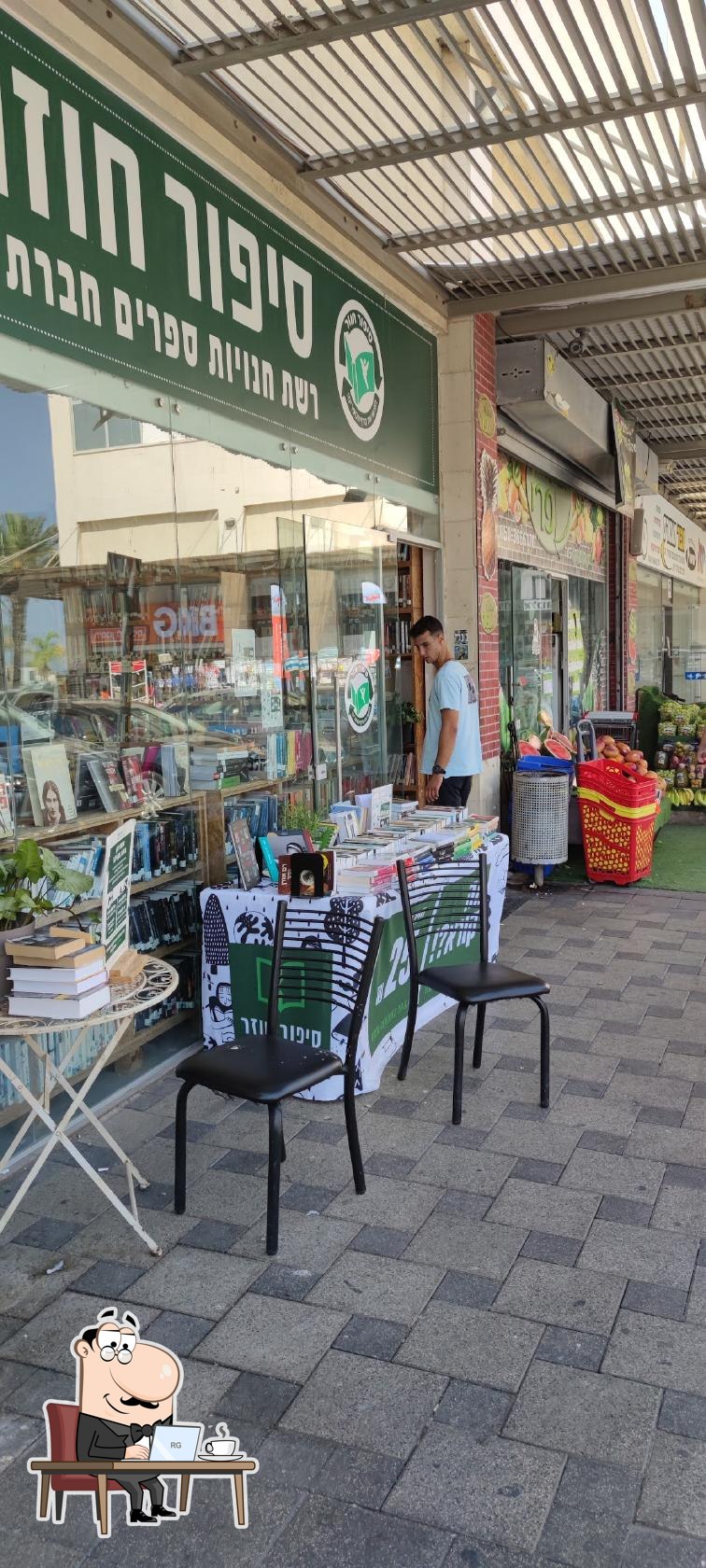 Интерьер "Bakery Oren Meshi".