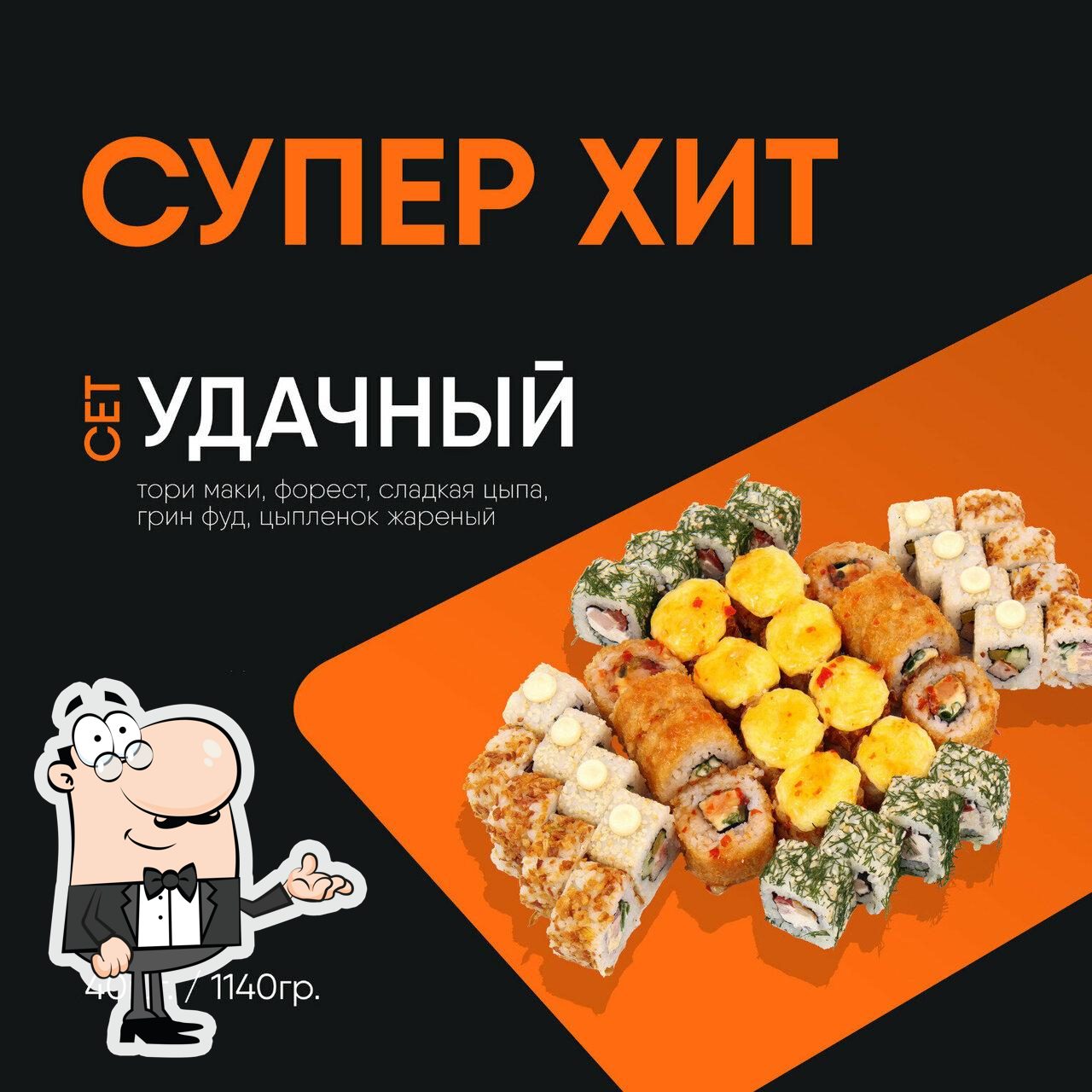 Интерьер "Моя Япония".