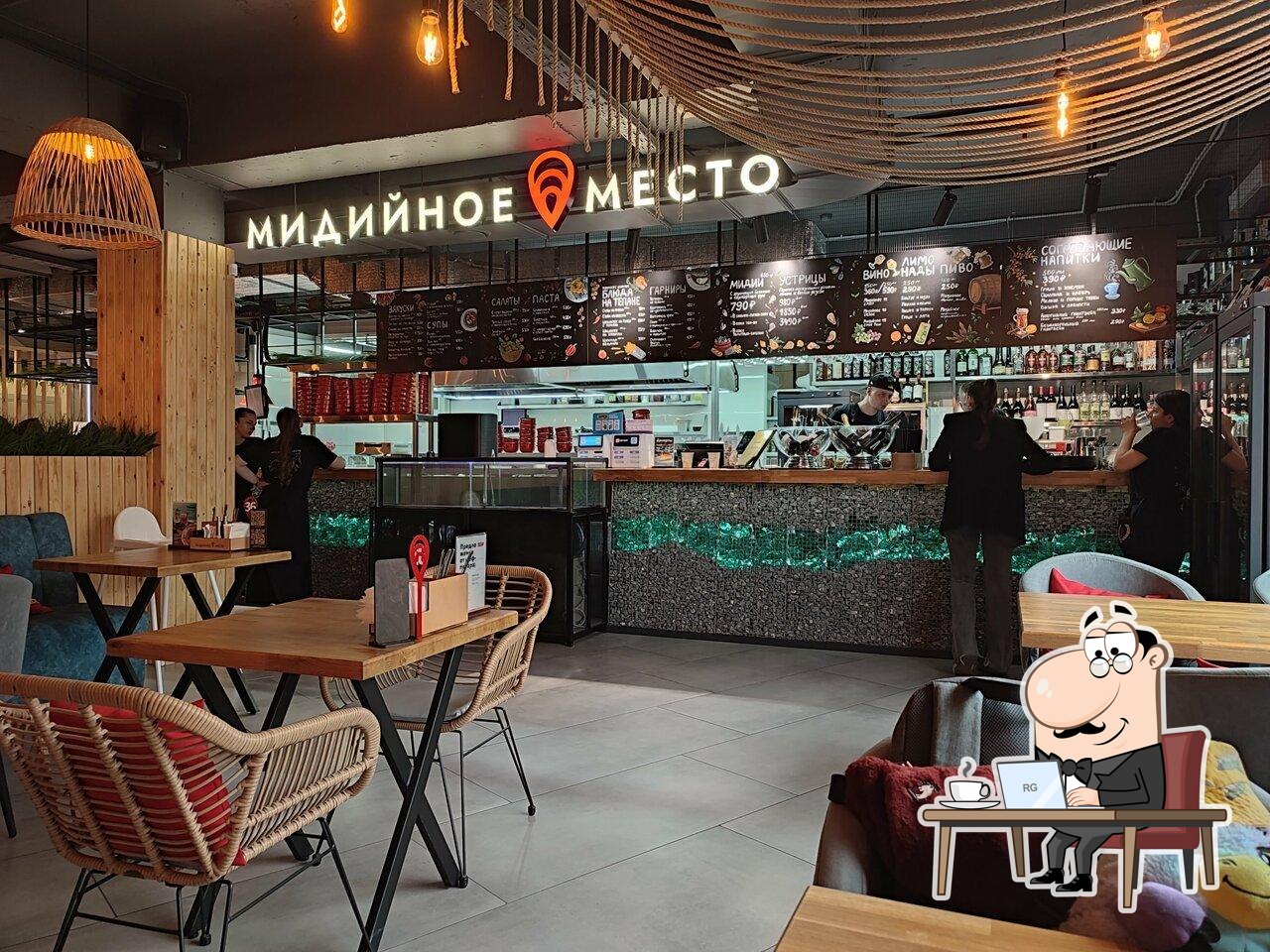 Забронируйте столик в "Мидийное место".