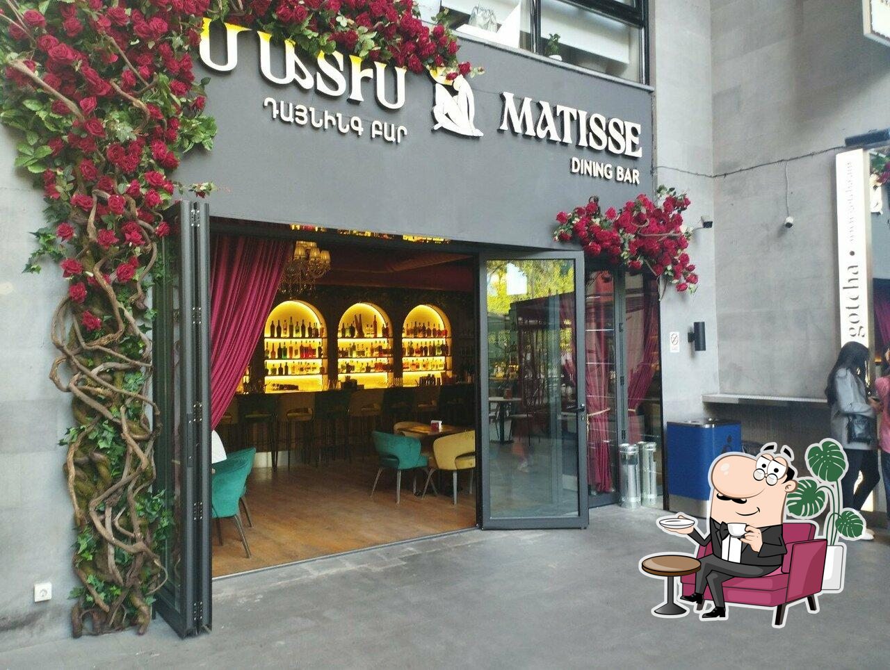 Посмотрите на внутренний интерьер "Matisse".