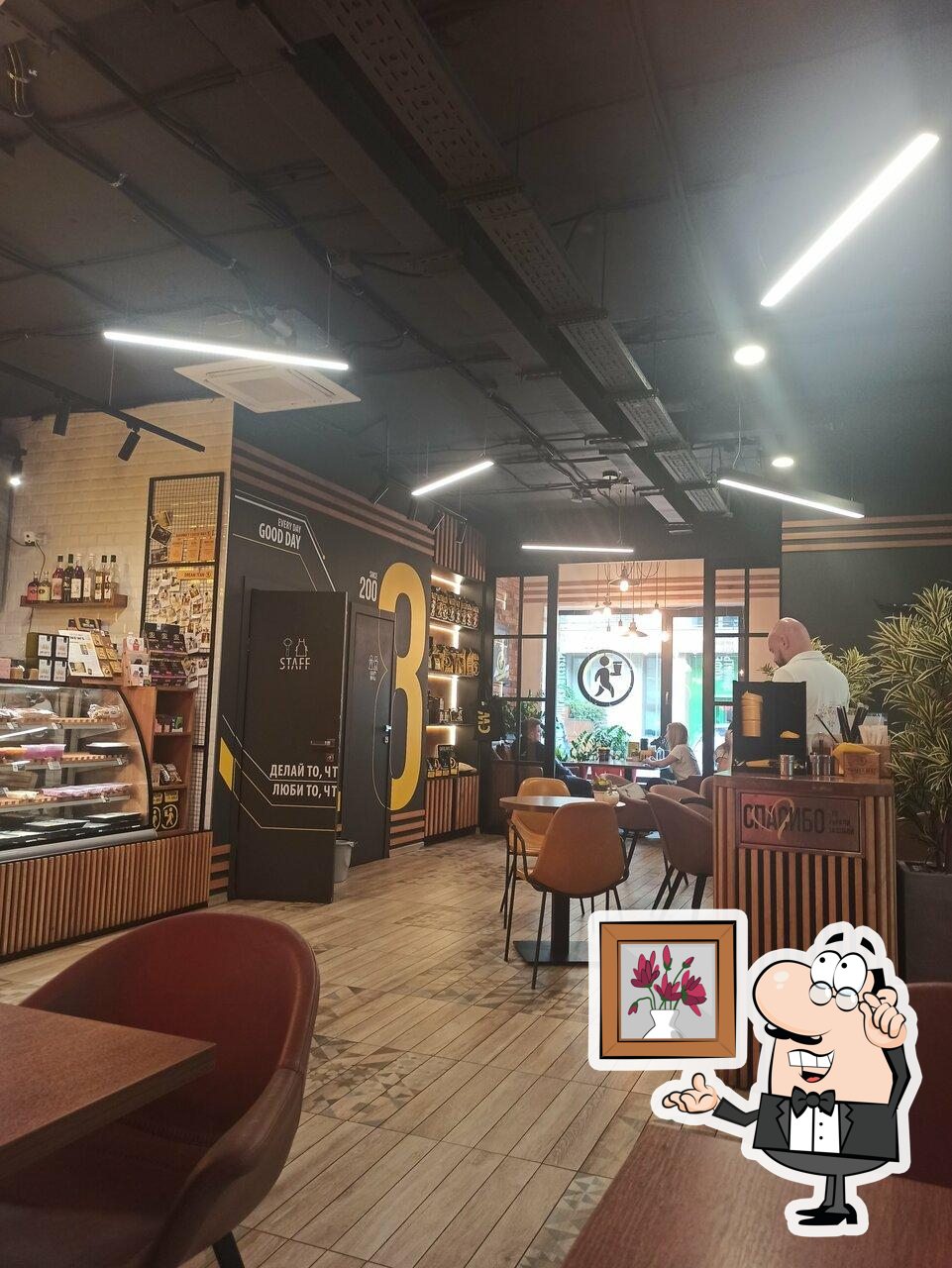 Забронируйте столик в "Coffee Way".