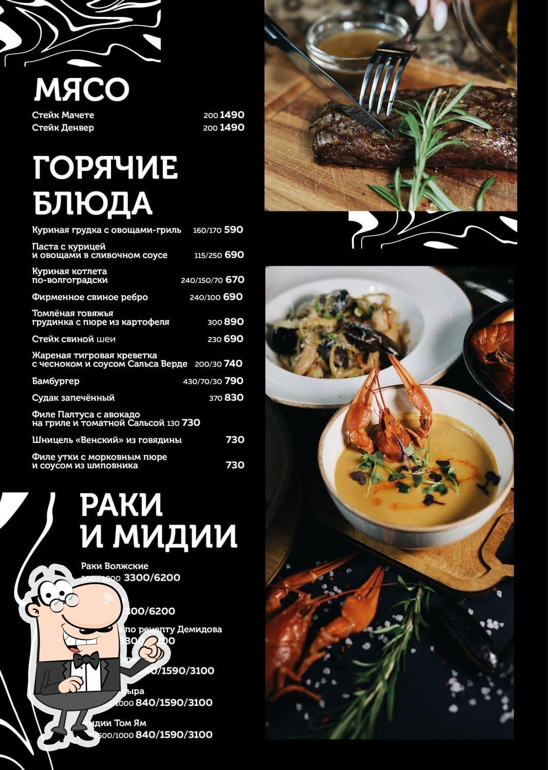 Интерьер "Бамберг".