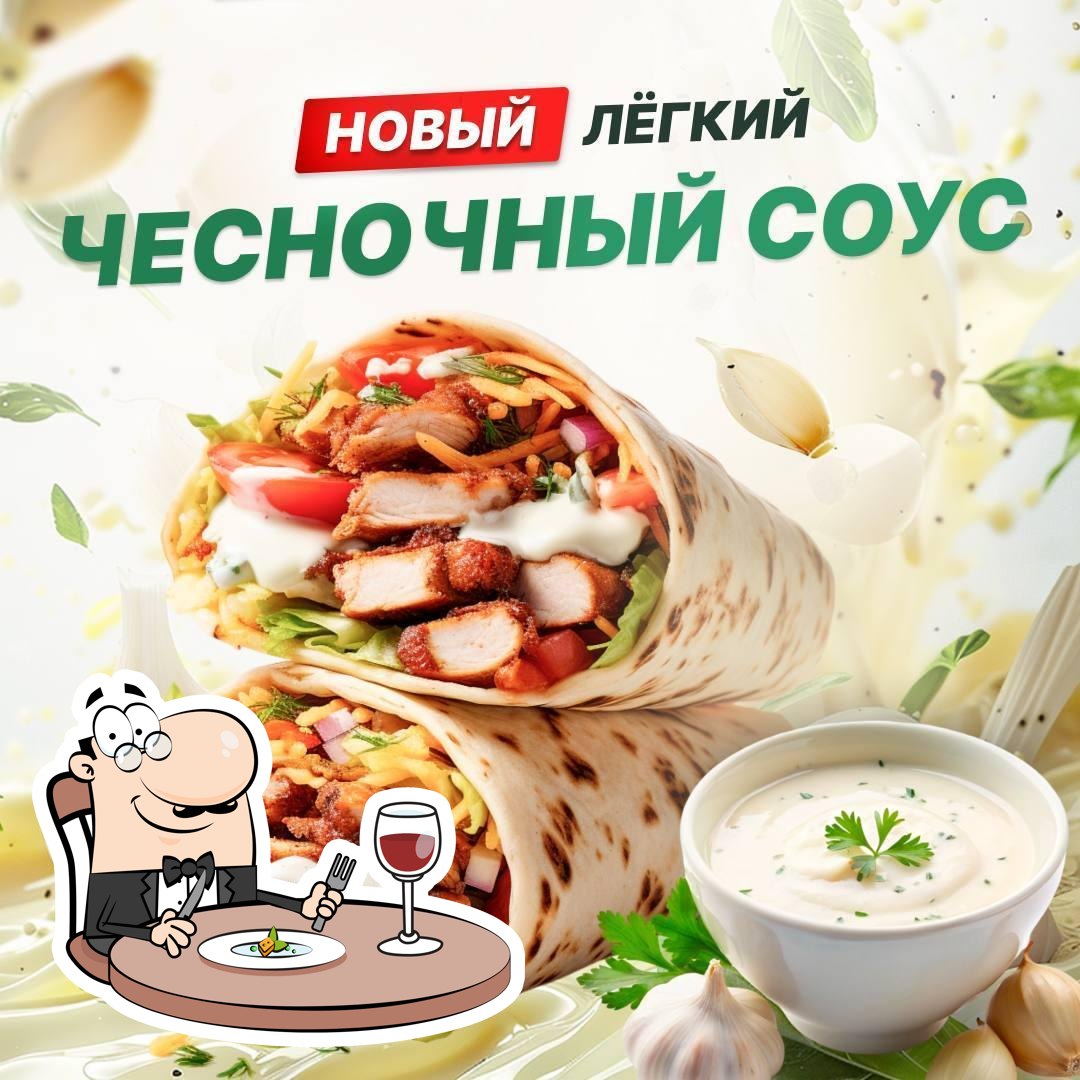 Блюда в "Grill Kebab"