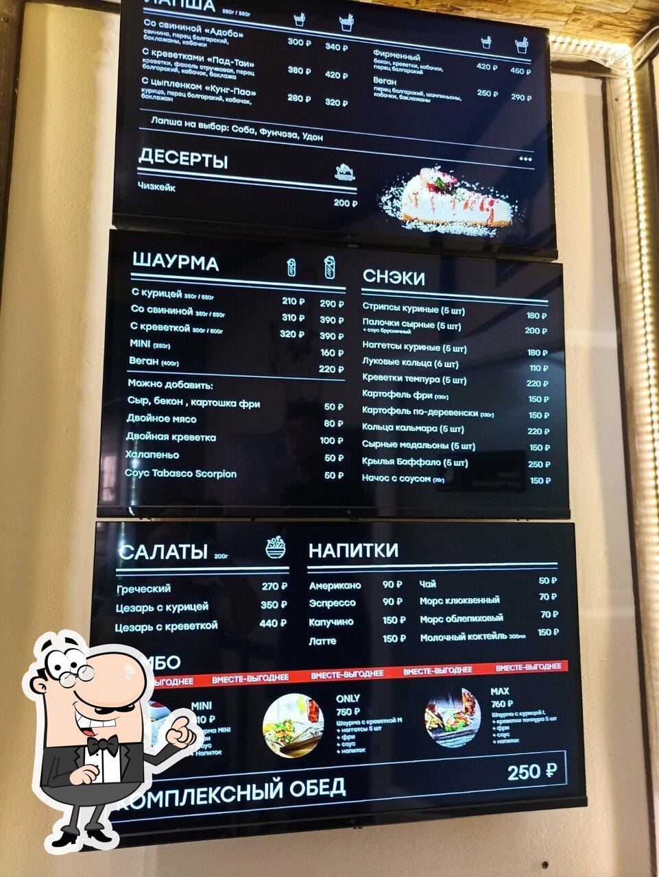 Интерьер "Шаурма и Точка!".