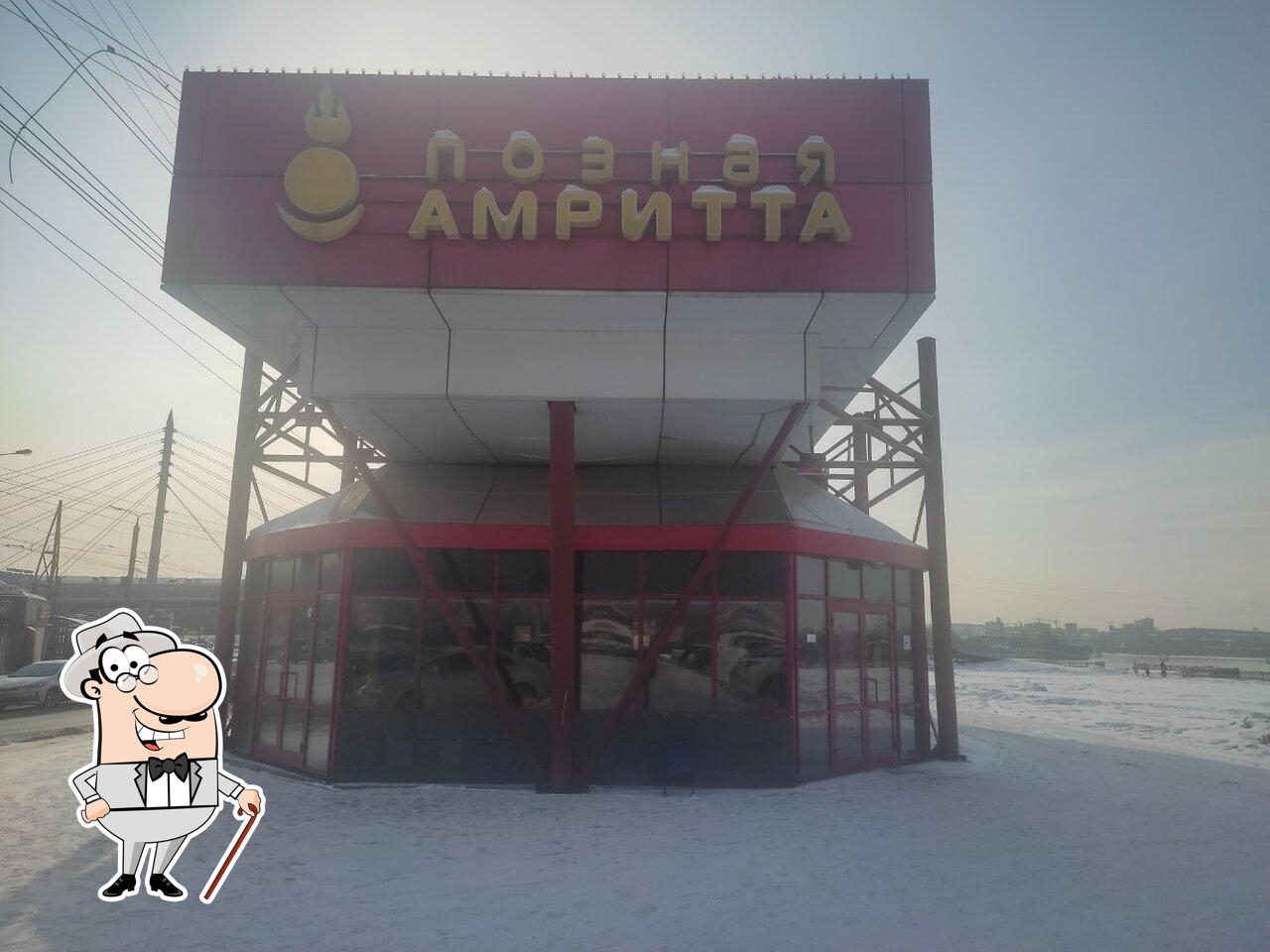 Внешнее оформление "Амрита".