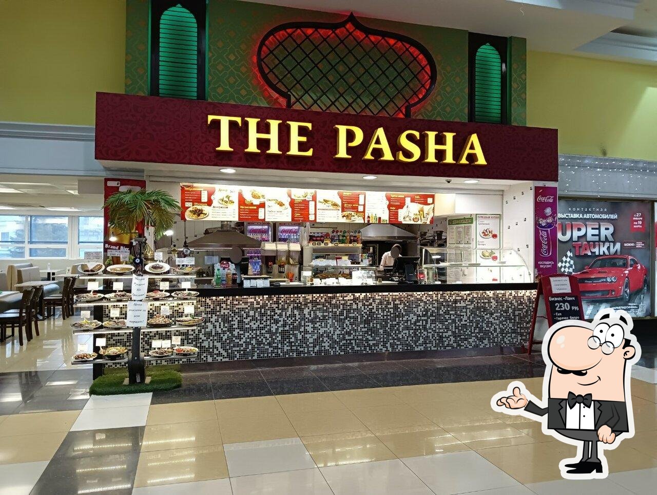 Интерьер "The Pasha".
