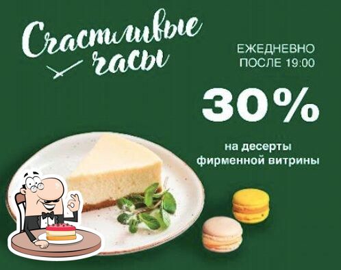 Фотография Primebreakfast