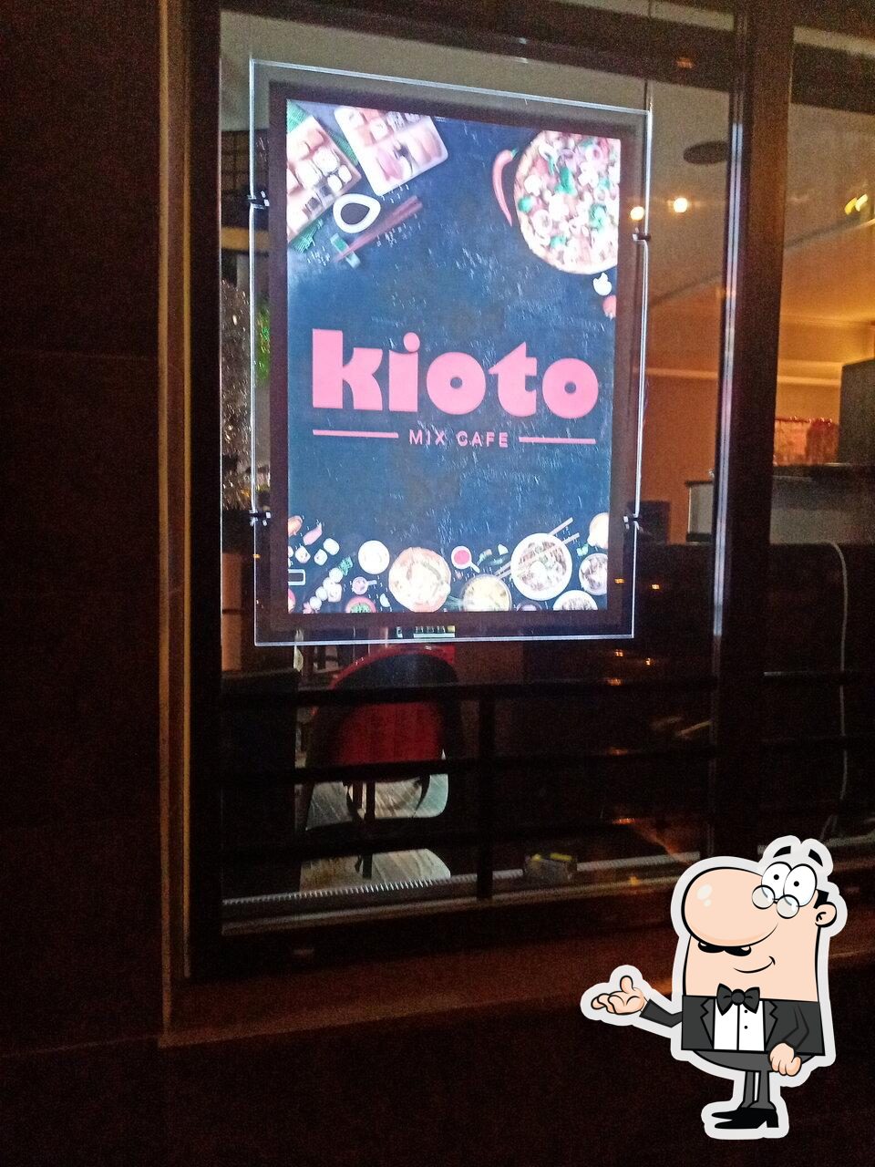 Интерьер "Киото".