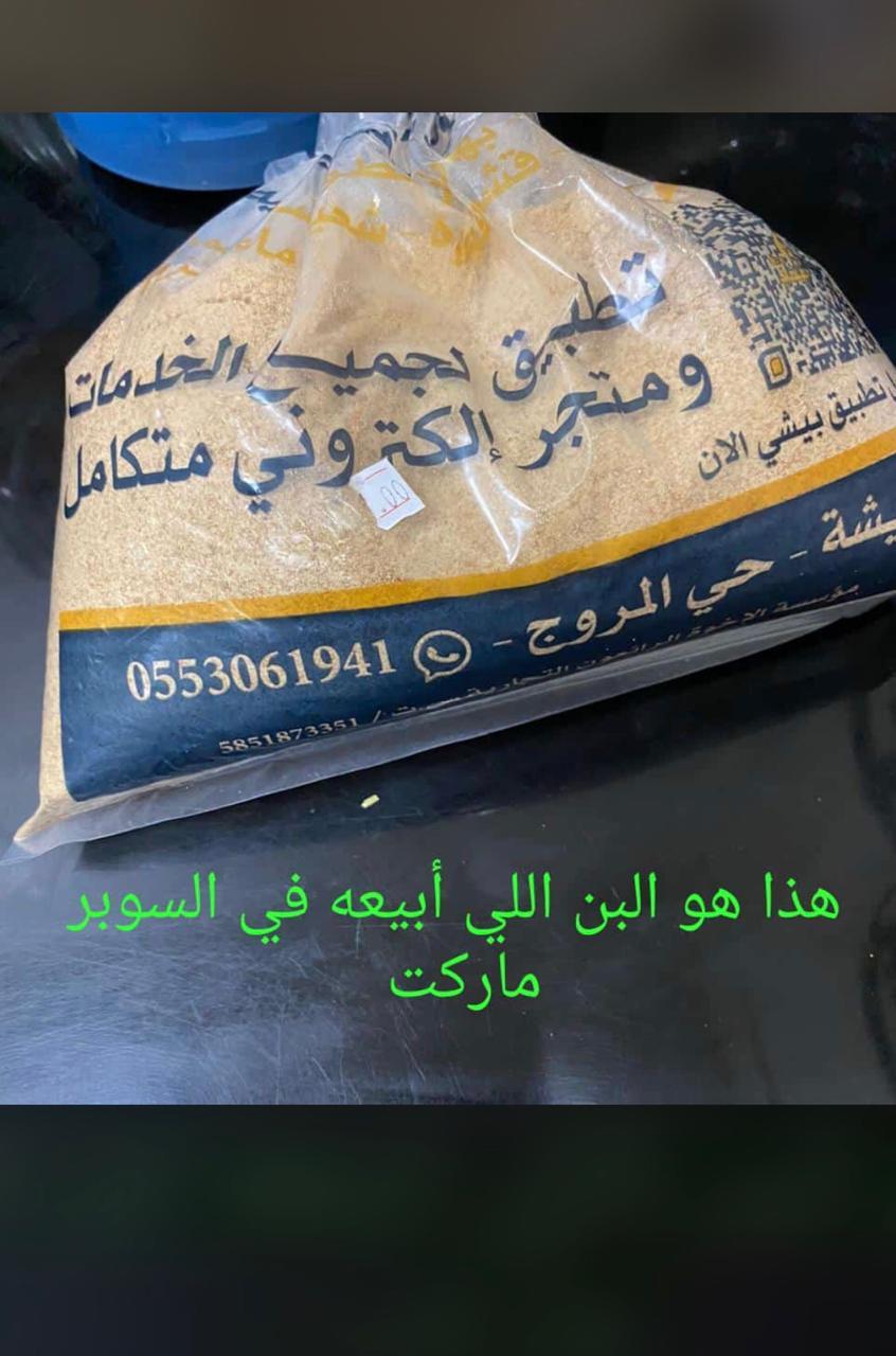 ابداعات الأسر المنتجة