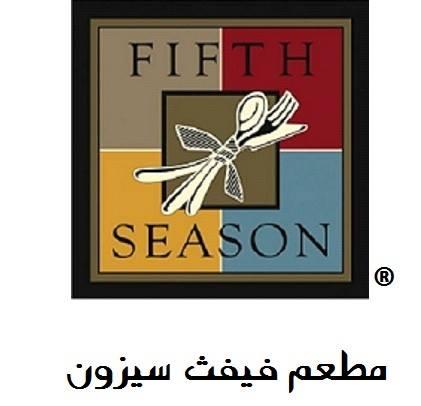 فيفث سيزون Fifthseason