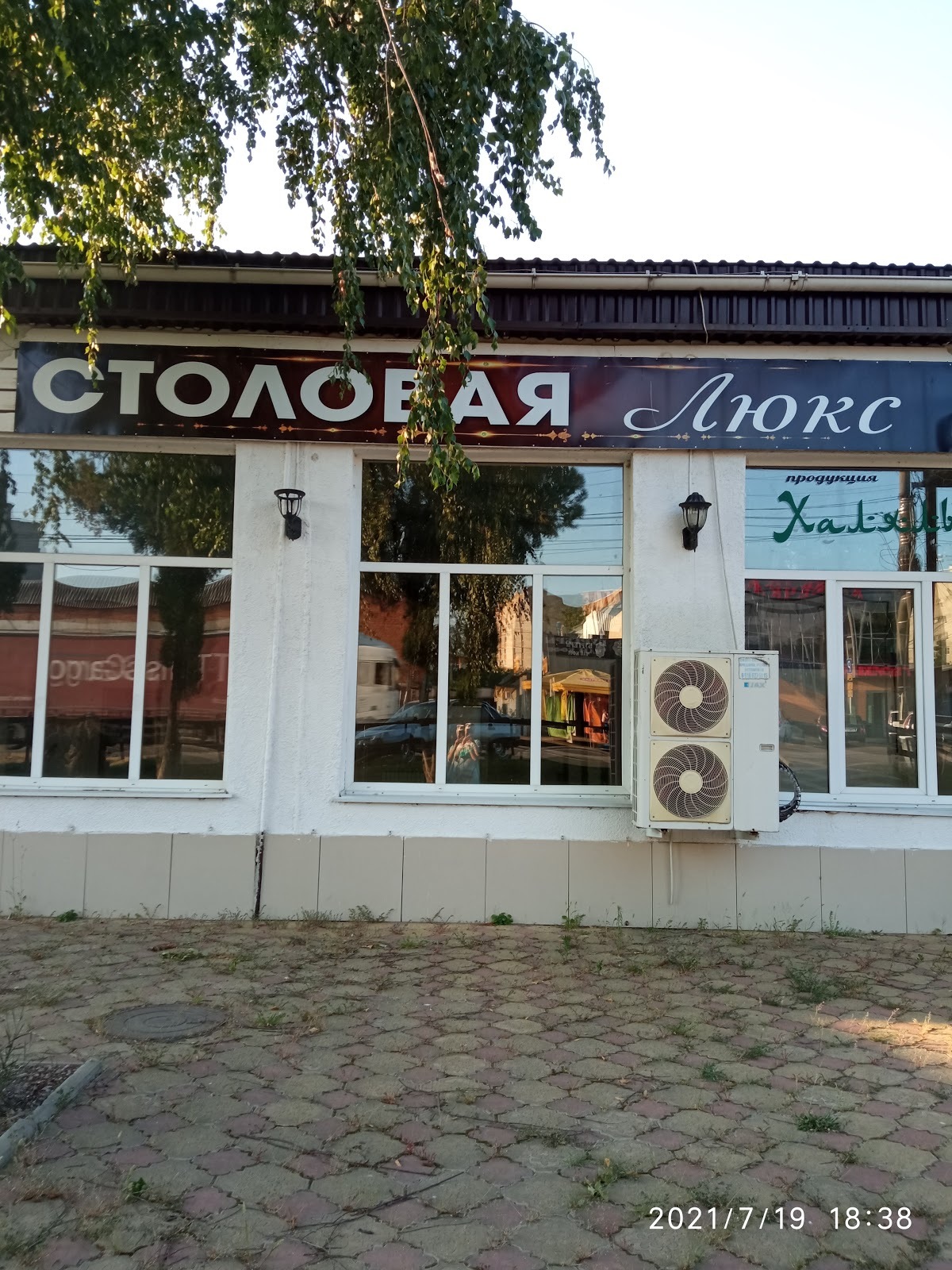 Фото с Google