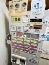 煮干しの息吹