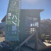 天然酵母のオーガニックパン&コーヒー〜松鶴堂〜