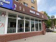Pinta Пива
