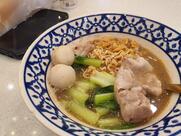 เพลินพุง Café, Noodles & More สามย่านมิตรทาวน์