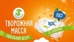 Тюкалиночка