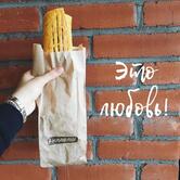 Шаурма Лаваш