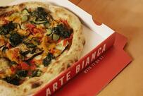 Pizzeria Arte Bianca