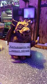 Развлекательный комплекс Эль