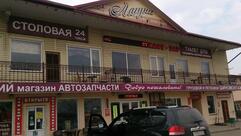 Лагуна - Новая Волна