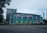 Сунгари27