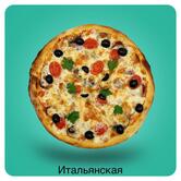 Stevens Pizza