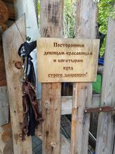 Блины У Бабы Яги
