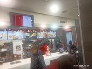 Rostic's