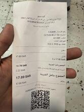 مطعم كرم دمشق