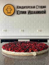 Кондитерская Юлии Ишаниной