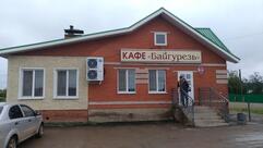 Байгурезь