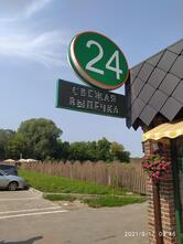 Донская станица