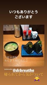 おにぎり屋 にんにこ