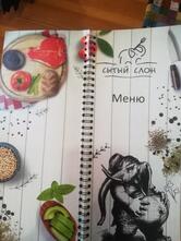 Сытый Слон