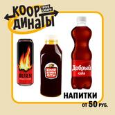 Координаты
