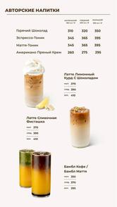 Stars Coffee