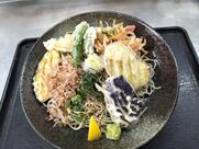 山科出前センター