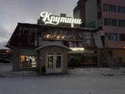 Крутини