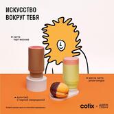 Cofix