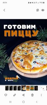 Шашлык в бору