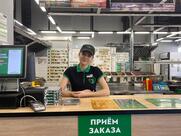 Гриль № 1